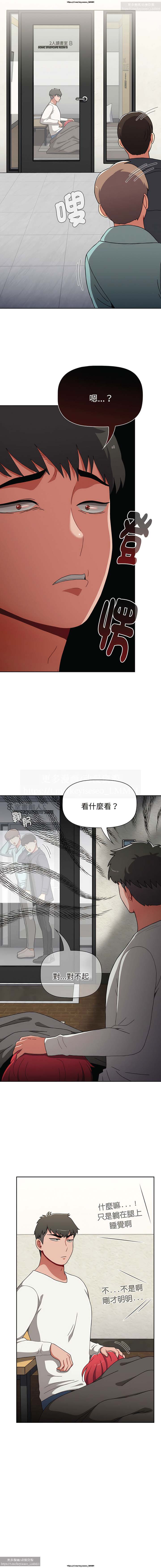 第1话 第 381 页