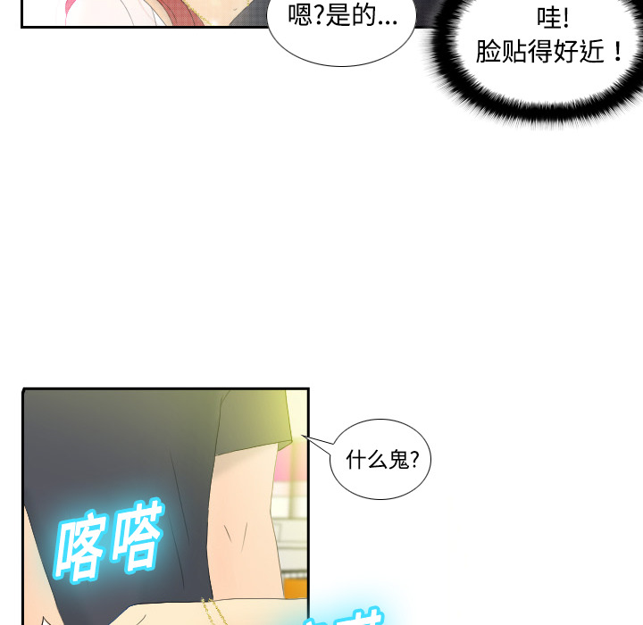 第1话 第 59 页