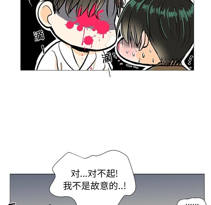 第3话 第 30 页