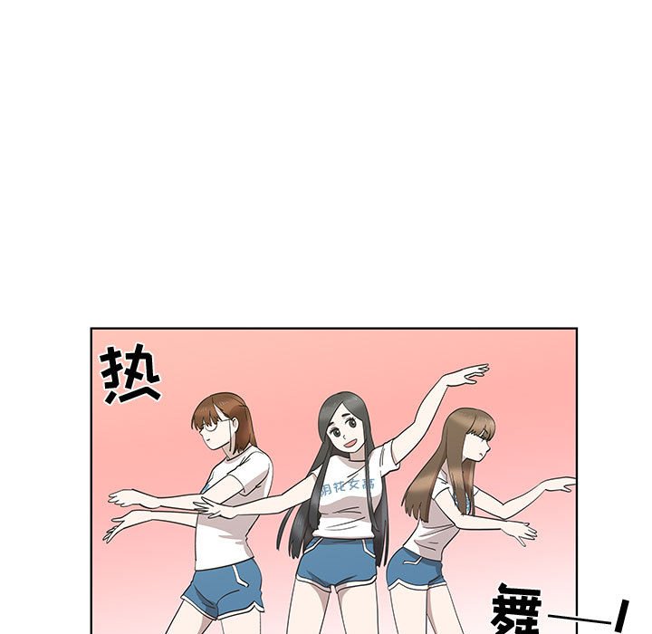 第26话 第 11 页