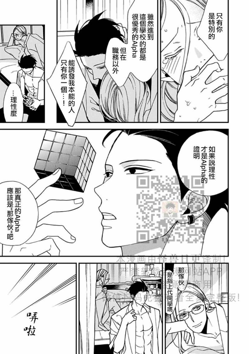 全 第 10 页