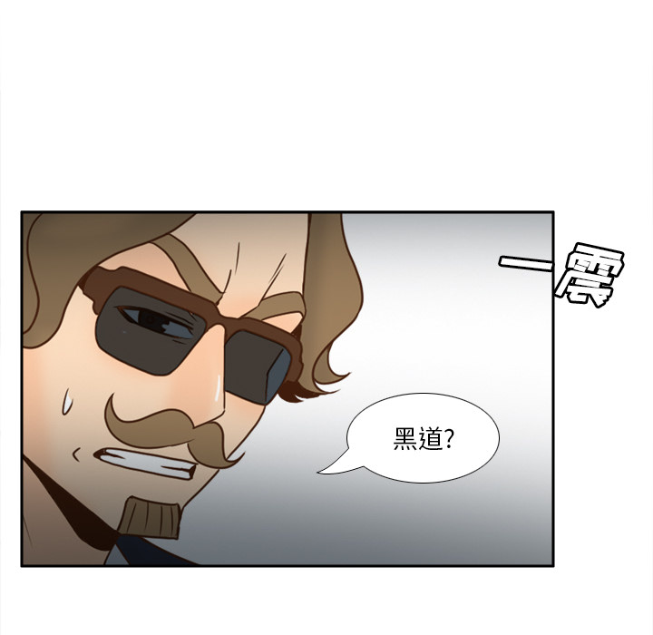 第52话 第 85 页