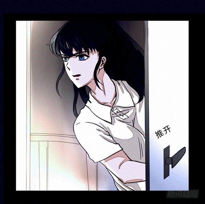 尸体去哪了 第 21 页