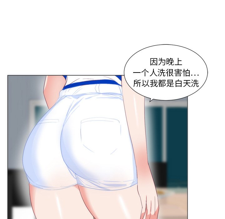 第6话 第 87 页