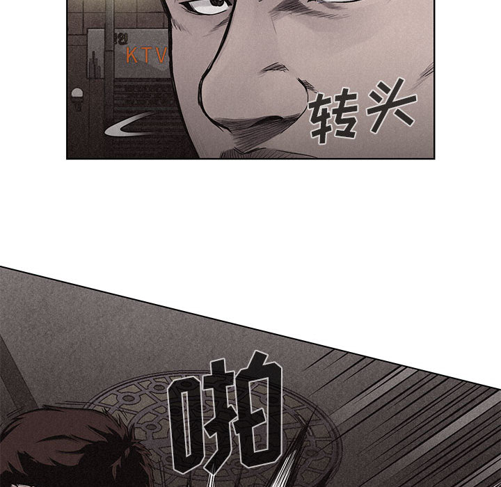 第7话 第 72 页