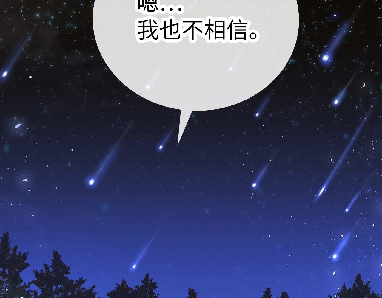 第28话 努力证明 第 152 页