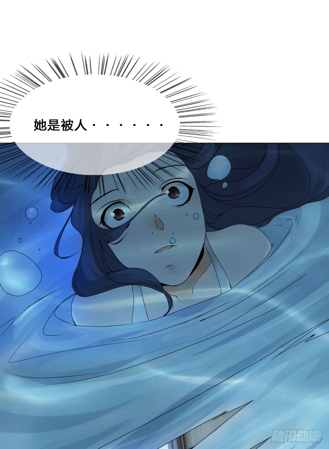 范文辉 第 22 页