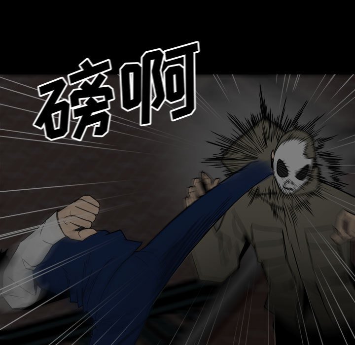 第59话 第 50 页