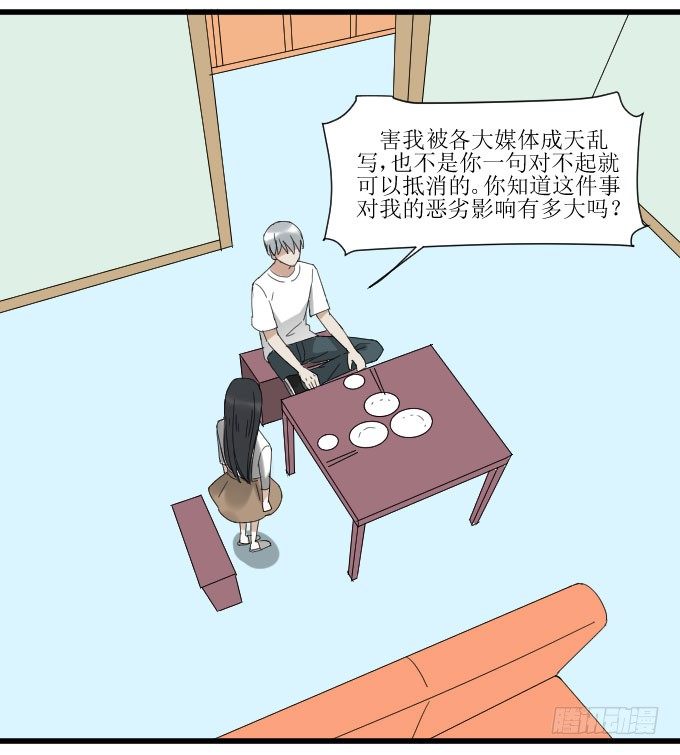 吃货 第 28 页