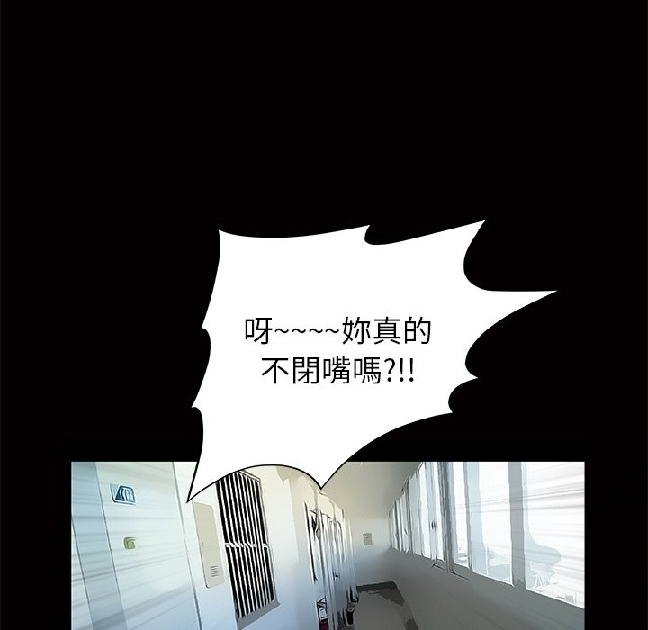 第3话 第 93 页
