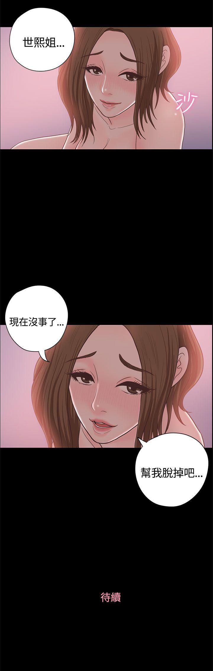 第15话 第 32 页