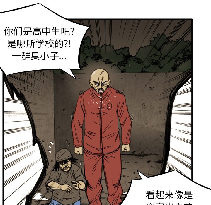 第36话 第 47 页