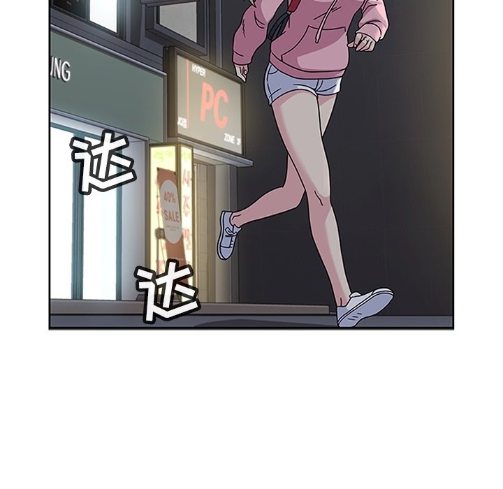 第21话 第 37 页