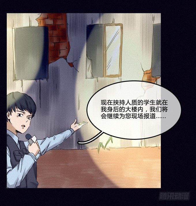 已经无法回头了 第 7 页