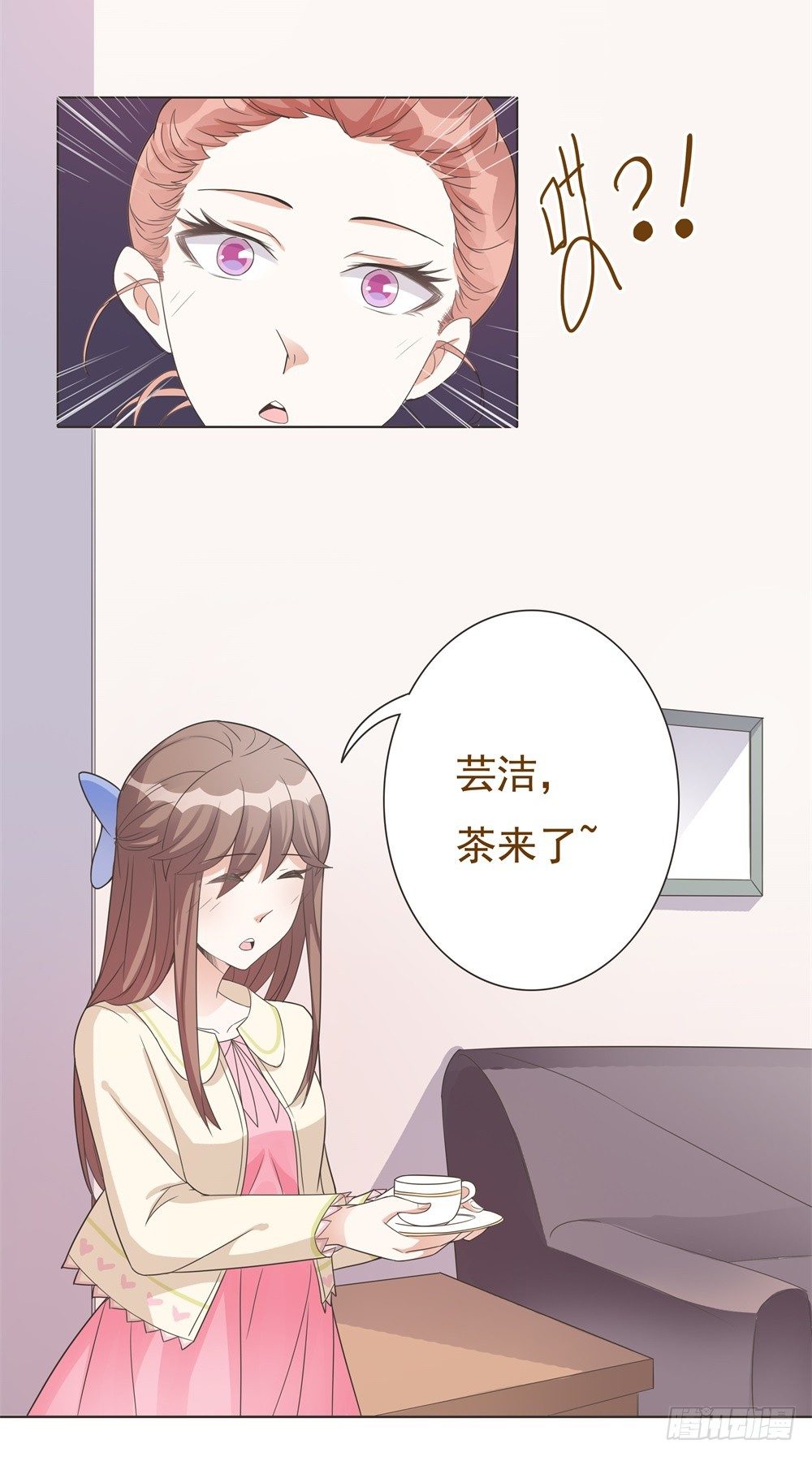 第19话 第 3 页