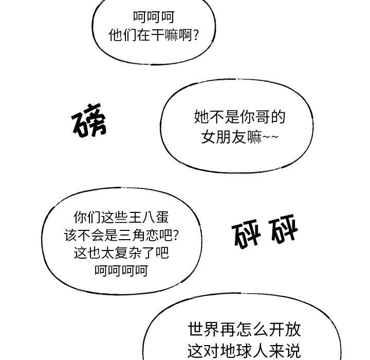 第58话 第 18 页