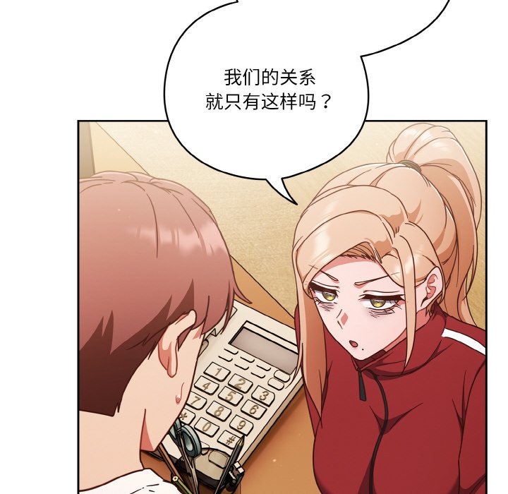 第19话 第 110 页