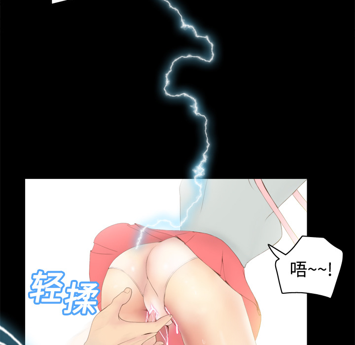 第7话 第 100 页