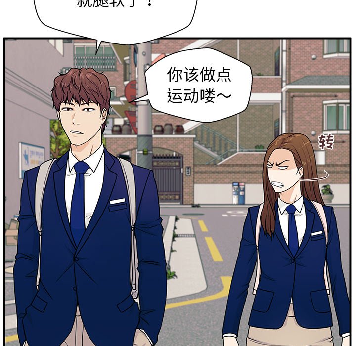第4话 第 106 页