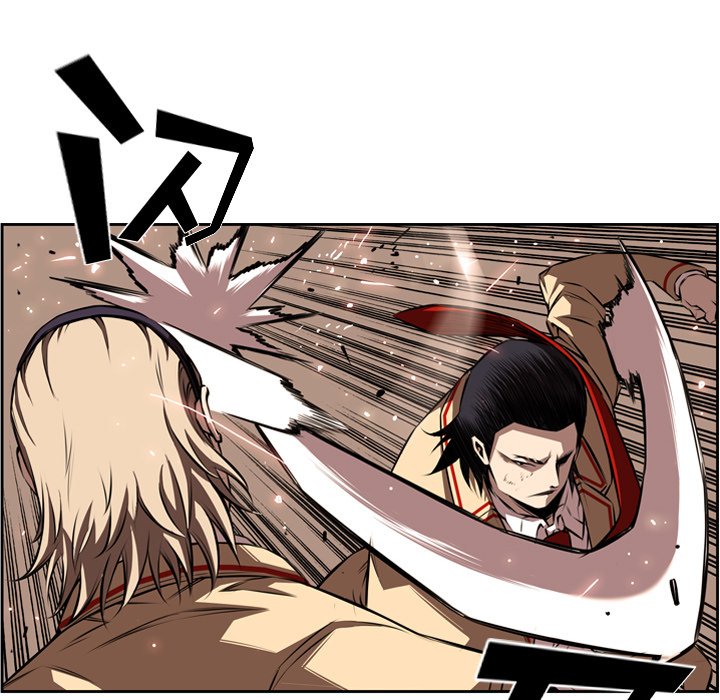 第79话 第 23 页