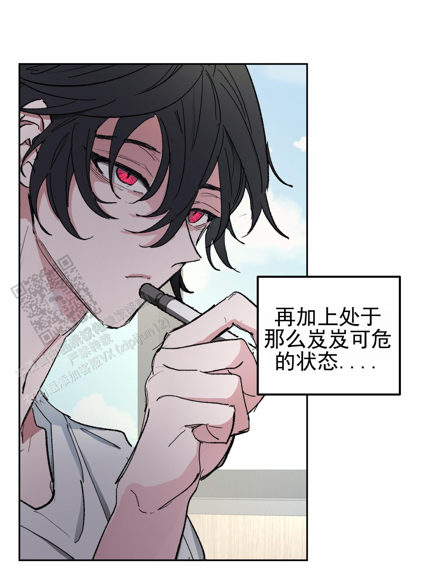 第4话 身在福中不知福 第 35 页