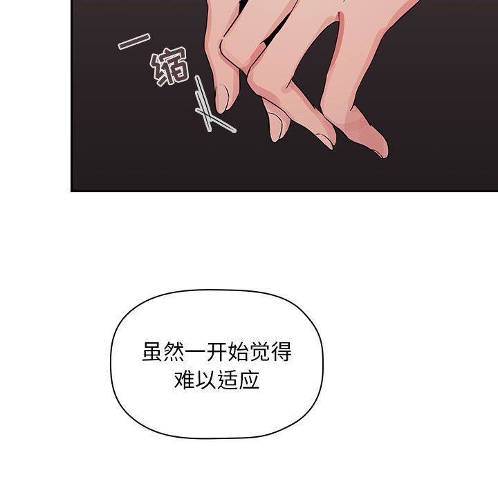 第62话 第 21 页