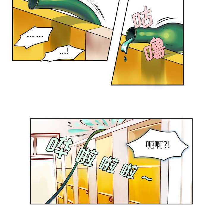 第20话 第 12 页