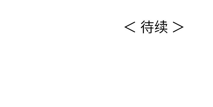 第19话 第 137 页