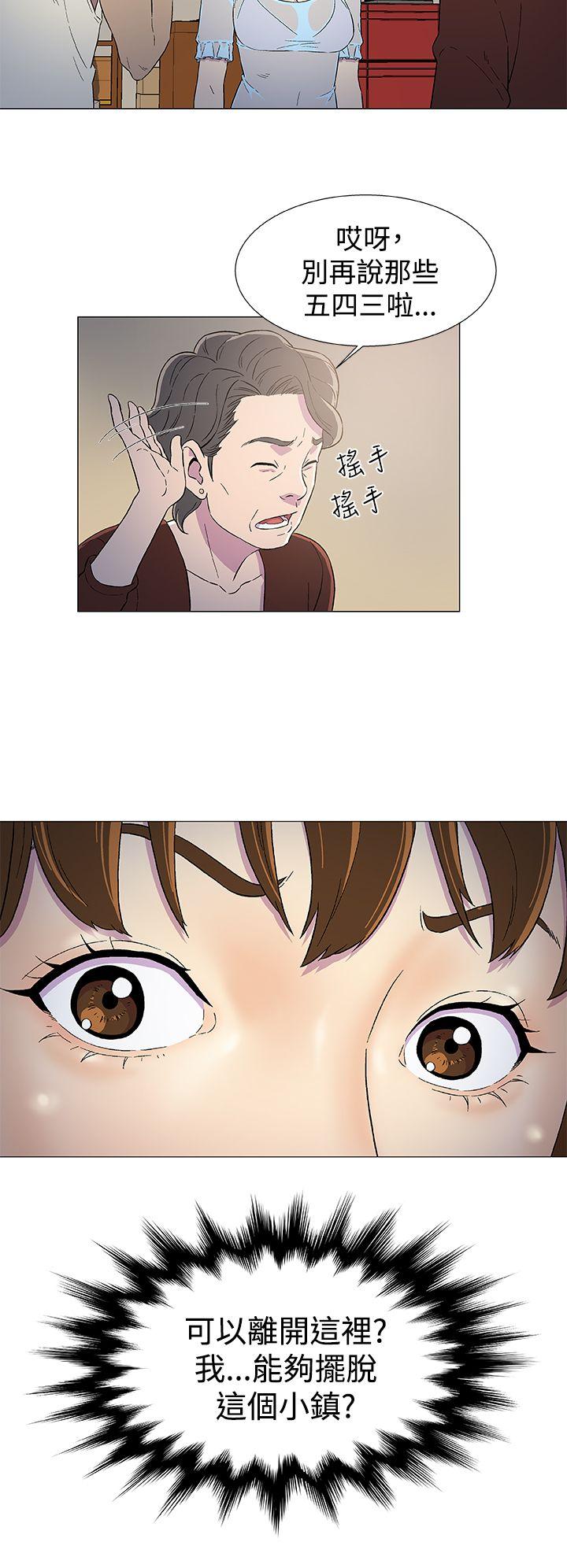 第3话 第 24 页