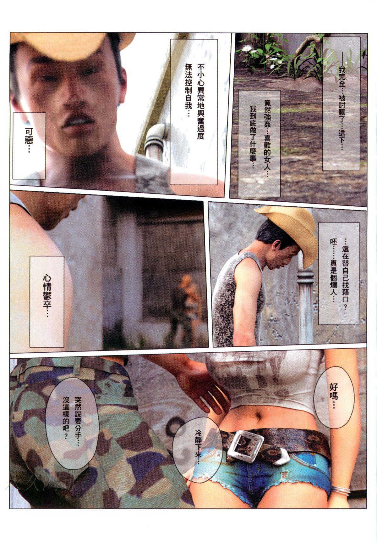 第2章 第 20 页