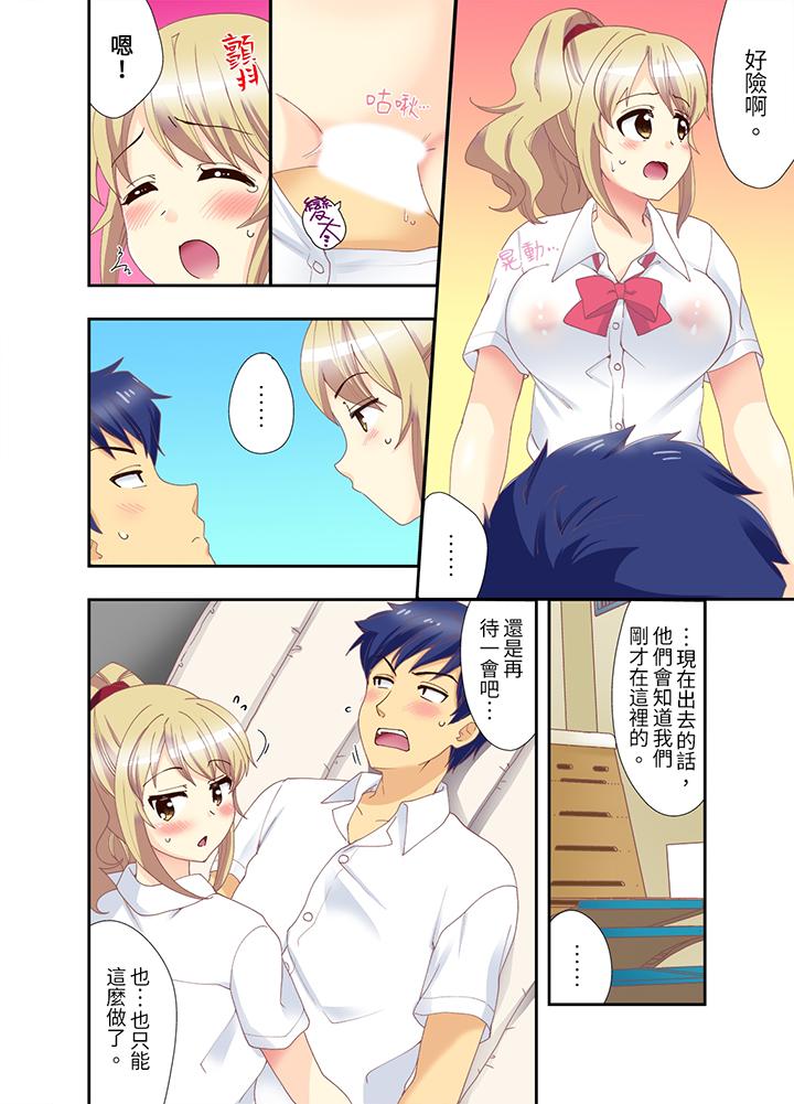 第4话 第 7 页