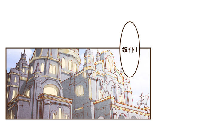 唯一的代理人 第 3 页