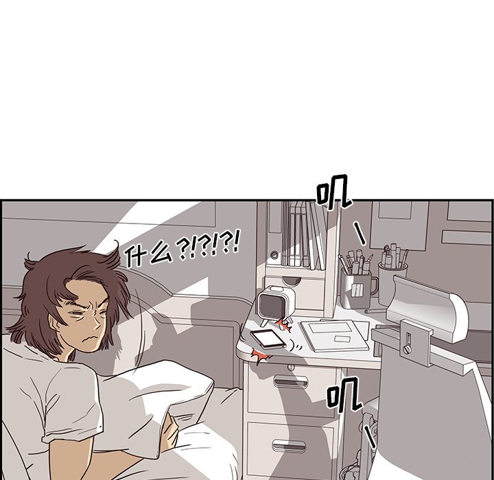 第8话 第 78 页