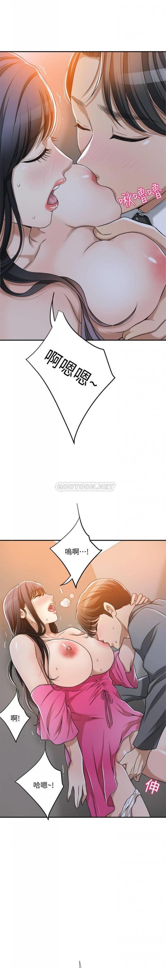 第22话 - 不能没有泰胜 第 38 页