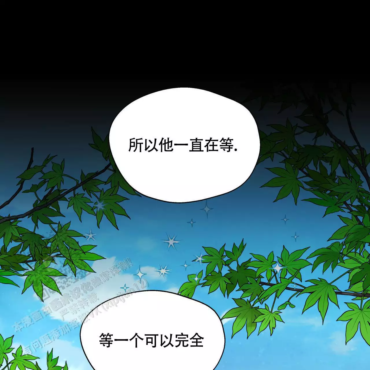 第148话 瞳孔会放大（完结） 第 18 页