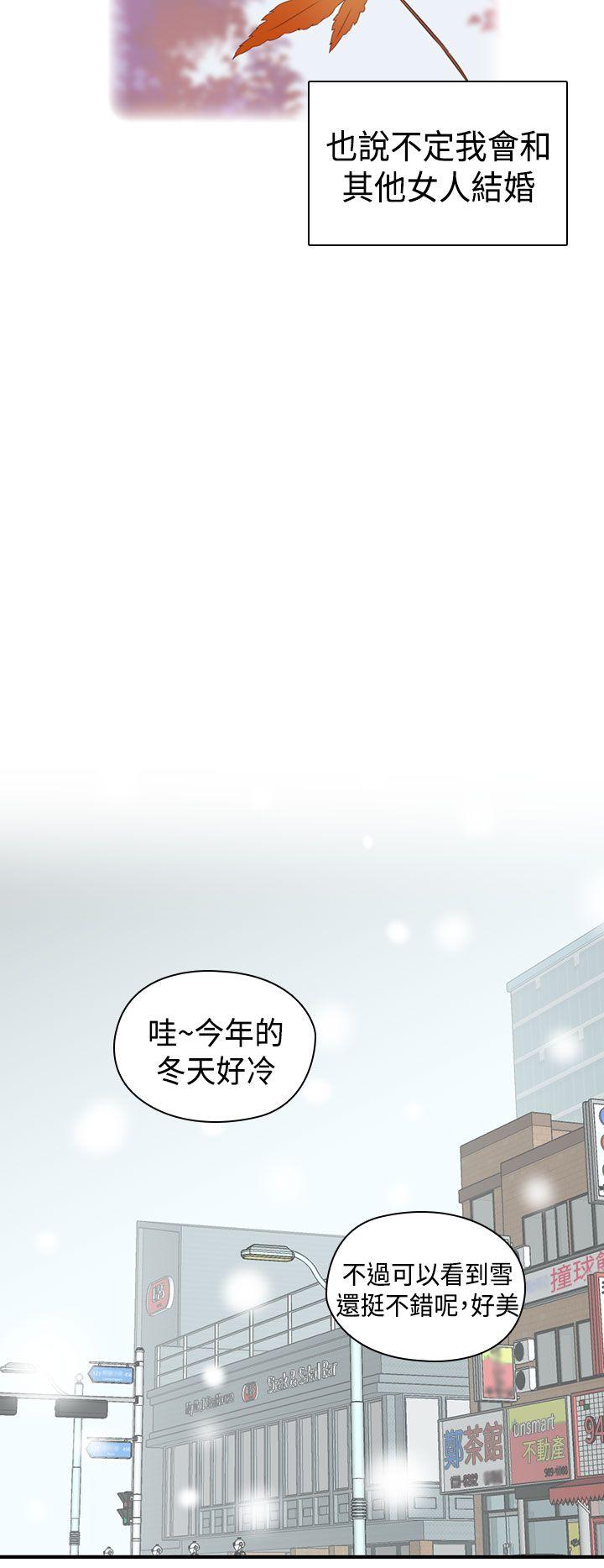 第2季 最终话 第 27 页