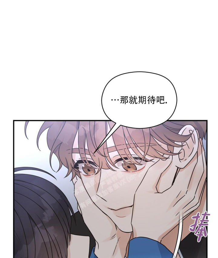 第51话 产生期待 第 37 页
