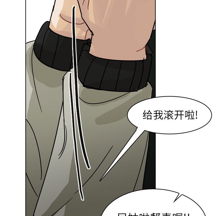 第72话 第 56 页