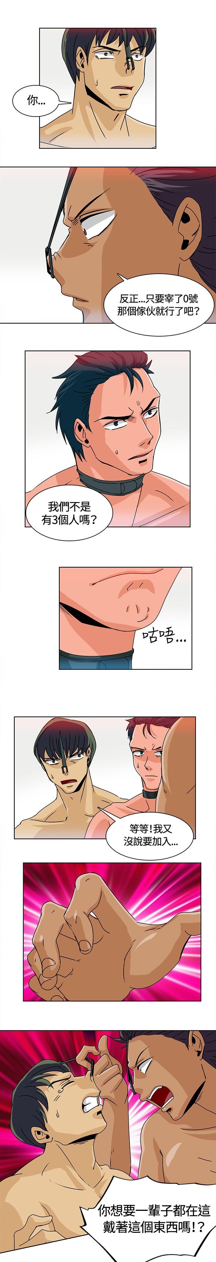 第13话 第 3 页