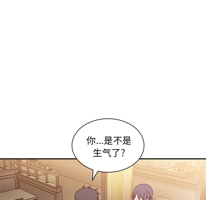 第12话 第 50 页