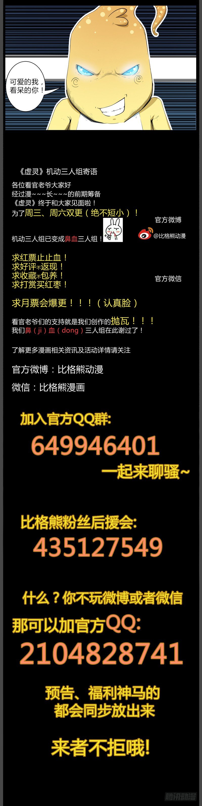 063在街边 第 13 页
