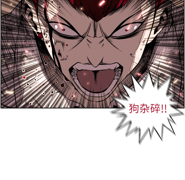 第9话 第 41 页