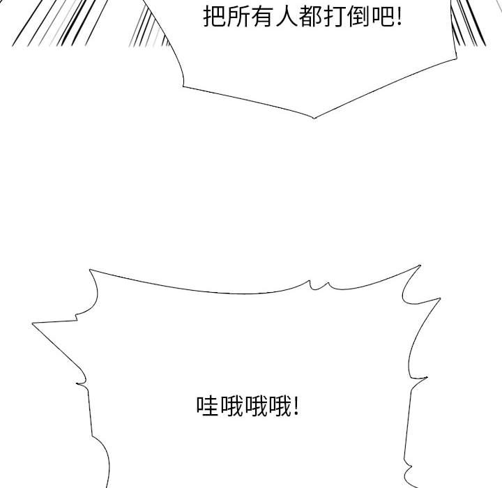 第301话 第 36 页