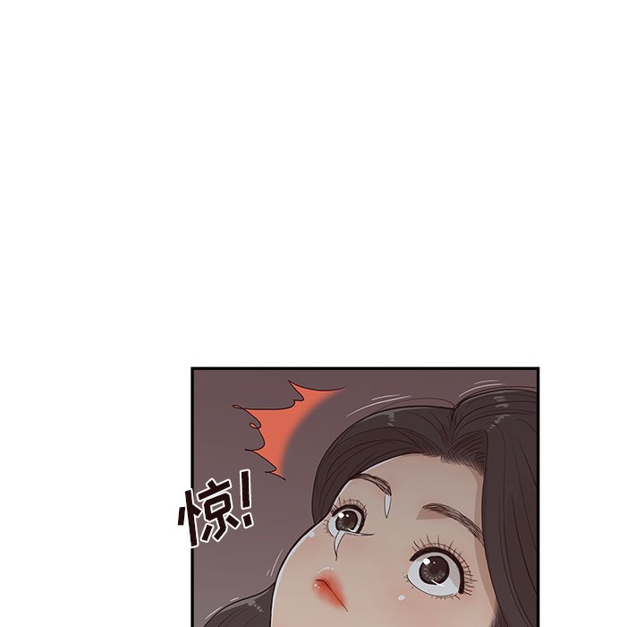 第171话 第 99 页