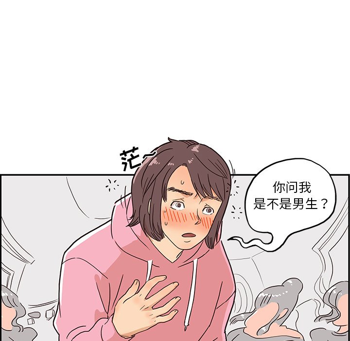第7话 第 59 页