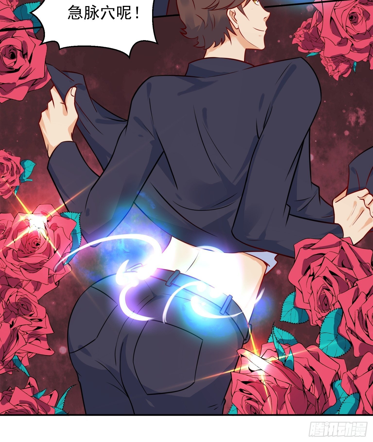 56 二郎显神 第 4 页