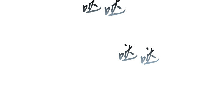第46话 酒店成立纪念日 第 113 页