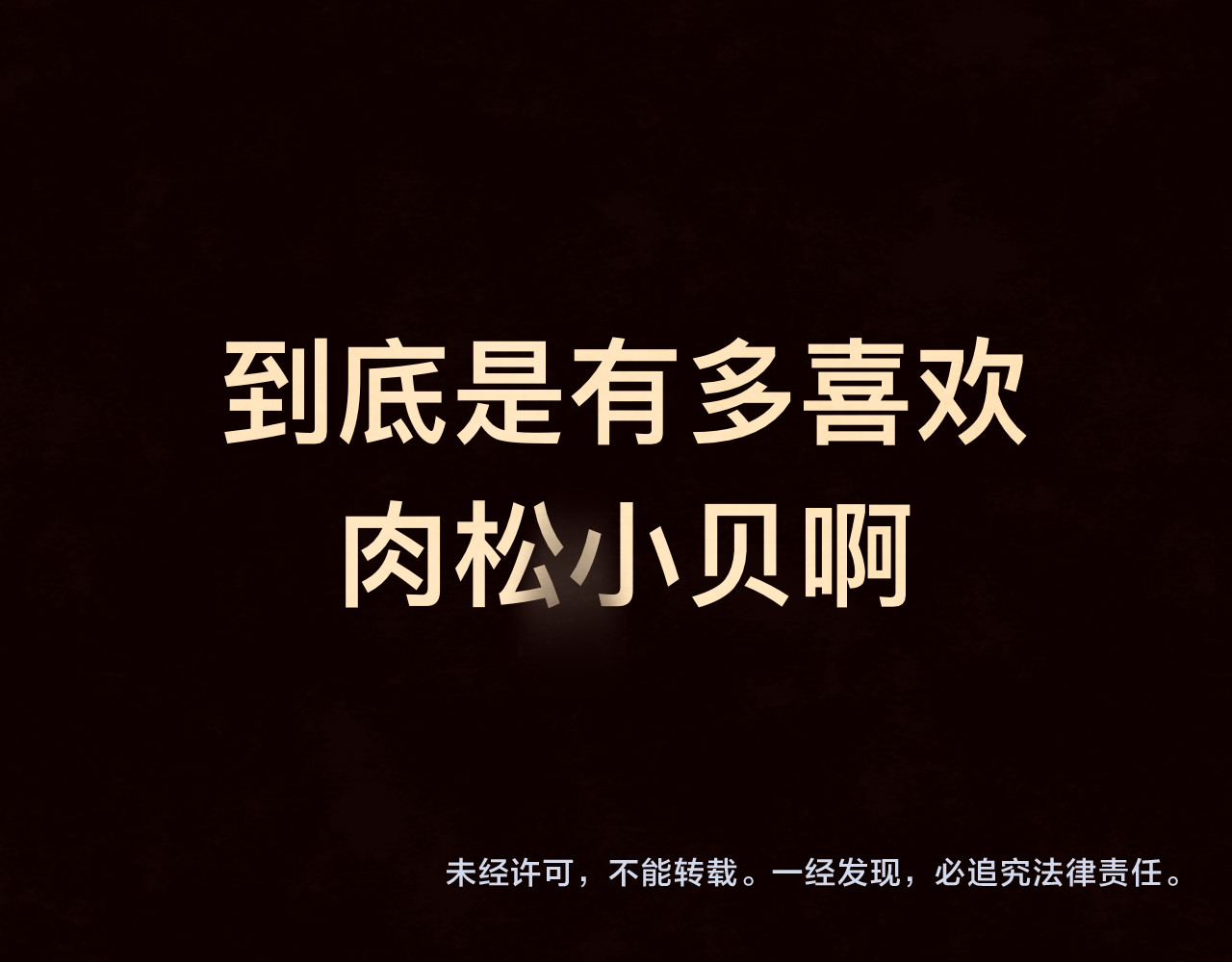 第23话 兄弟反目 场面激烈 第 211 页