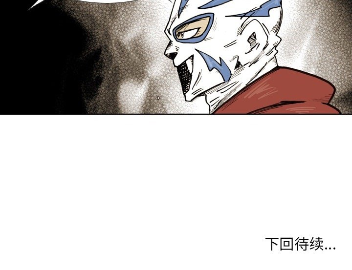 第 65 话 第 65 页