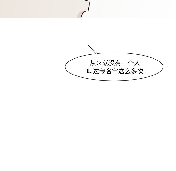 第15话 第 59 页